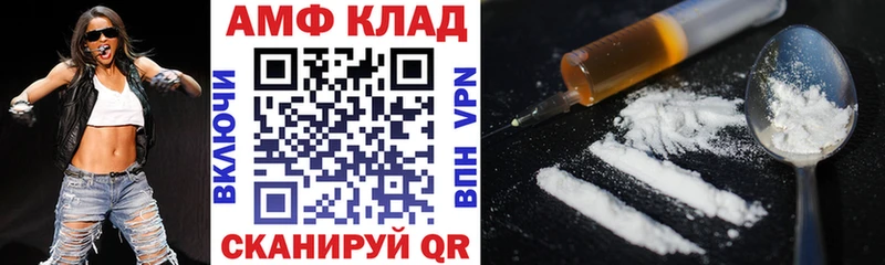 ОМГ ОМГ ONION  Гагарин  Амфетамин 97%  цены наркотик 