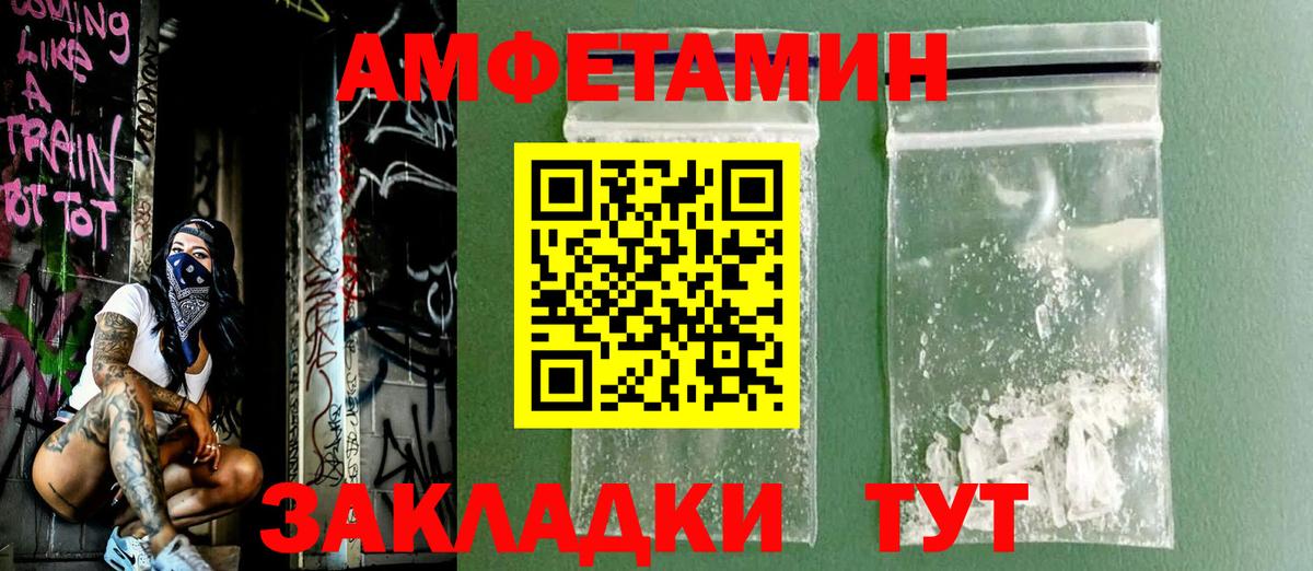 АМФ VHQ Гагарин
