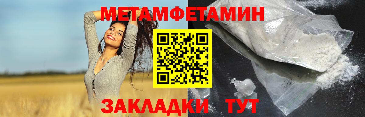 Гагарин  АМФ Розовый  Amphetamine  Вход с VPN 