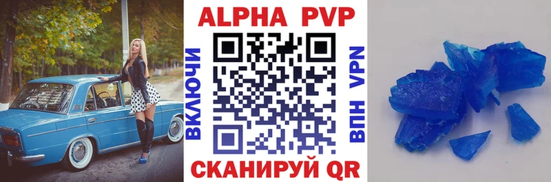 Alpha PVP СК mega ONION Гагарин