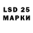 Марки 25I-NBOMe 1,5мг Keys S