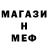 Кетамин ketamine Shami Shamil1