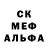Амфетамин Розовый Denis Fok