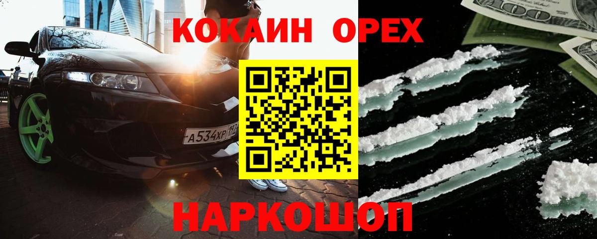 COCAIN Колумбийский Гагарин