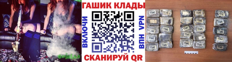 ГАШ Ice-O-Lator  где купить наркоту  Гагарин 