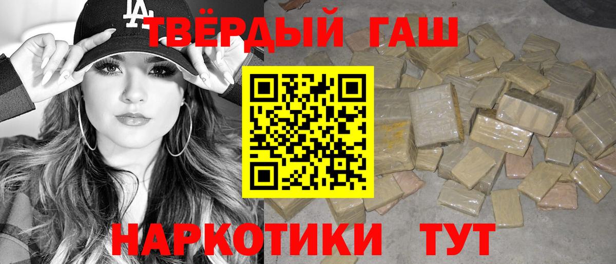 Гашиш Изолятор Гагарин