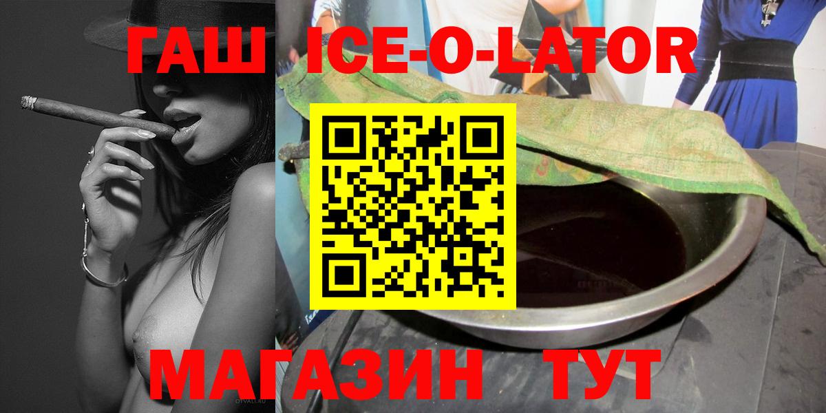 Гагарин  ГАШИШ убойный  ГАШИШ  Вход с VPN 