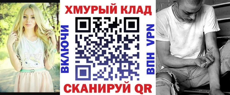 ГЕРОИН гречка  закладки  KRAKEN ССЫЛКА  Гагарин 