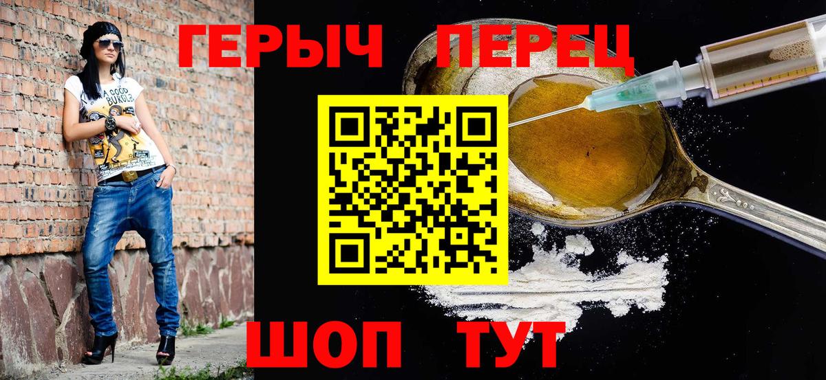 Героин герыч Гагарин