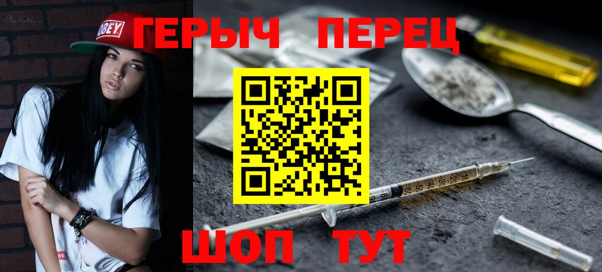 Гагарин  ГЕРОИН Heroin  Вход с VPN 