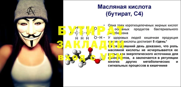 мефедрон мука Вязьма