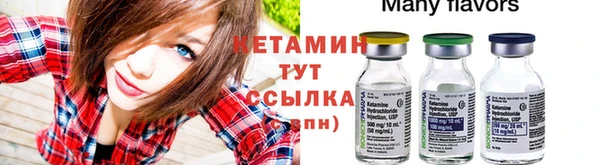 COCAINE Волоколамск