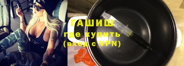 дживик Волосово