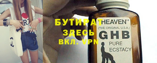 COCAINE Волоколамск