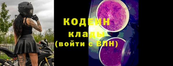COCAINE Волоколамск