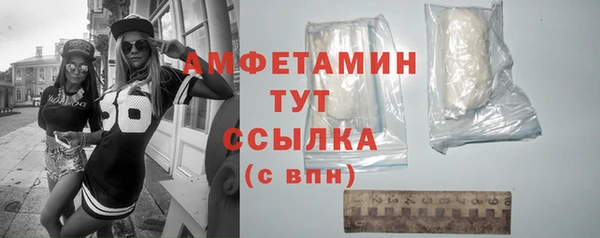 COCAINE Волоколамск