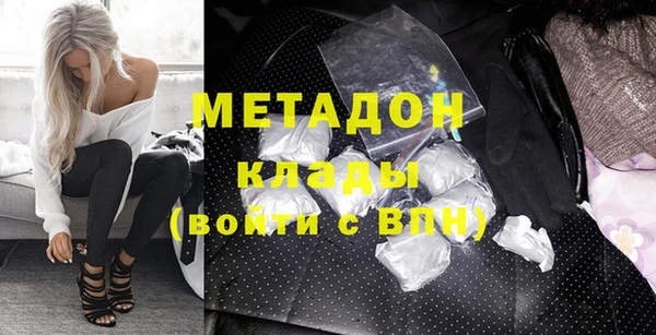 дживик Волосово
