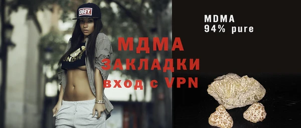 дживик Волосово