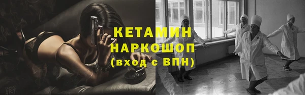 COCAINE Волоколамск