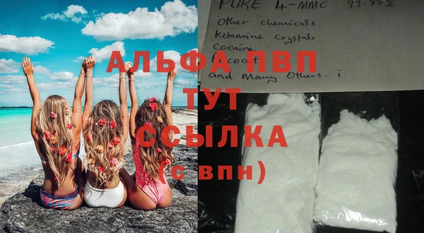 COCAINE Волоколамск