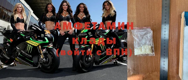 сатива Вязники