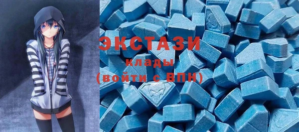 дживик Волосово