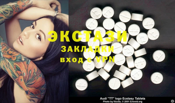 COCAINE Волоколамск