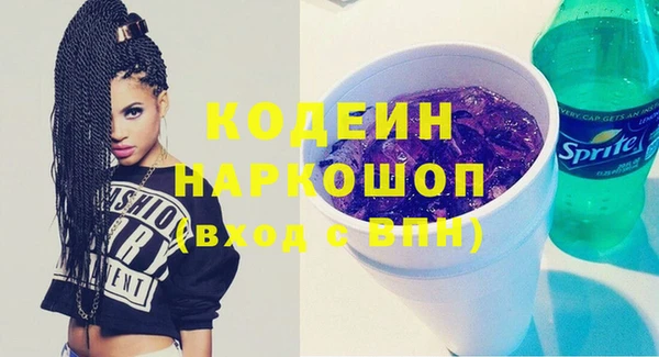 COCAINE Волоколамск