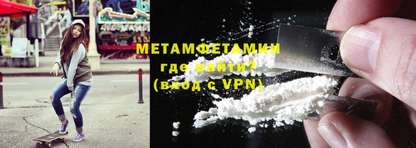 дживик Володарск