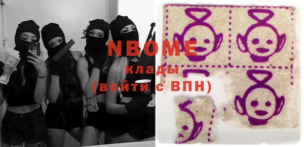 марки nbome Анжеро-Судженск