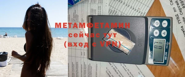 дживик Володарск