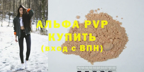 COCAINE Волоколамск