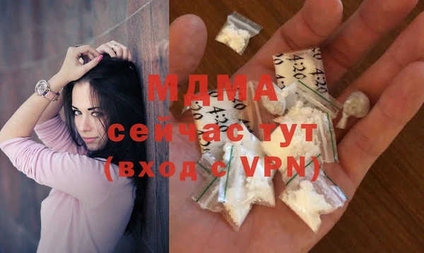 марки nbome Анжеро-Судженск