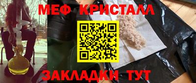 марки nbome Малоярославец