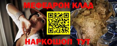 МДМА Мариинск