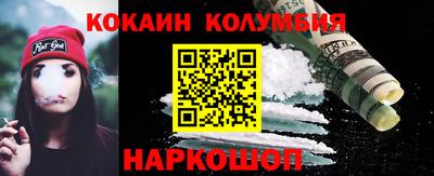 марки nbome Малоярославец