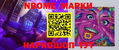 МДМА Мариинск