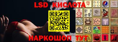 марки nbome Малоярославец