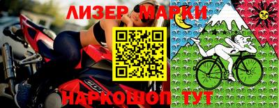 марки nbome Малоярославец
