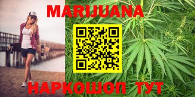 МДМА Мариинск