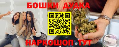 МДМА Мариинск