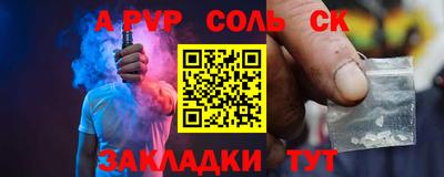 МДМА Мариинск