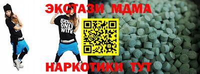 метадон Малгобек