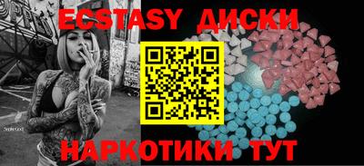 МДМА Мариинск