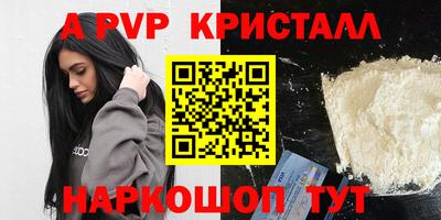 марки nbome Малоярославец