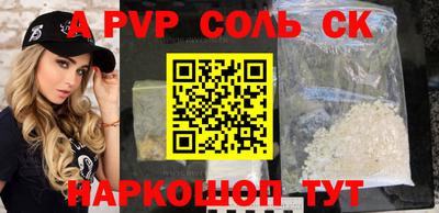 метадон Малгобек