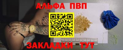 метадон Малгобек