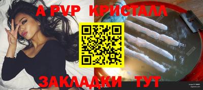марки nbome Малоярославец