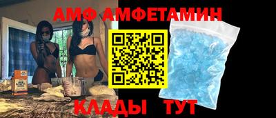 МДМА Мариинск