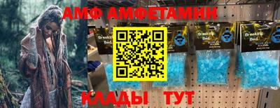 МДМА Мариинск